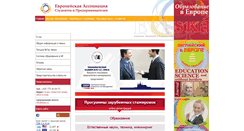 Desktop Screenshot of easp.cz